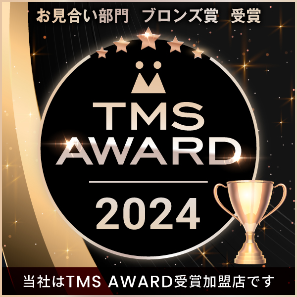 お見合い部門ブロンズ賞